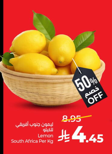 Lemon from South Africa available at لولو هايبرماركت in مملكة العربية السعودية, السعودية, سعودية - الأحساء‎