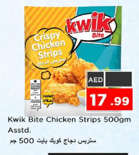 available at Nesto Hypermarket in UAE - Fujairah