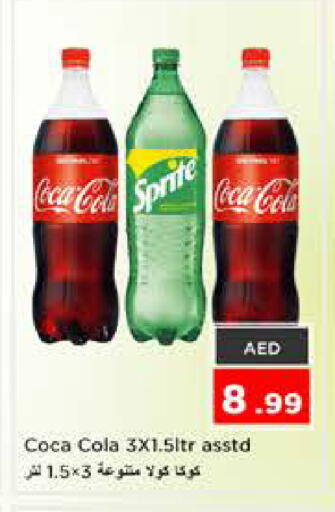 available at Nesto Hypermarket in UAE - Sharjah / Ajman