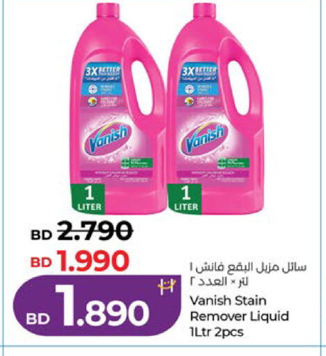 available at LuLu Hypermarket in Bahrain