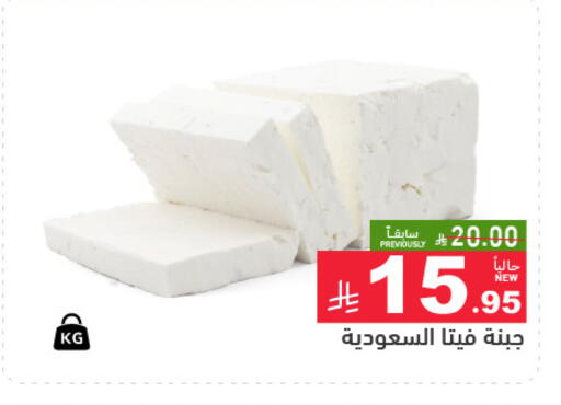 available at أسواق رامز in مملكة العربية السعودية, السعودية, سعودية - حفر الباطن