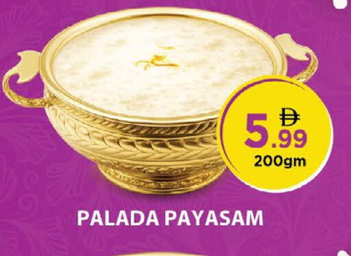 available at نستو هايبرماركت in الإمارات العربية المتحدة , الامارات - رَأْس ٱلْخَيْمَة