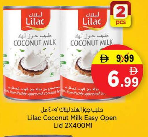 Coconut available at لاست تشانس in الإمارات العربية المتحدة , الامارات - ٱلْفُجَيْرَة‎