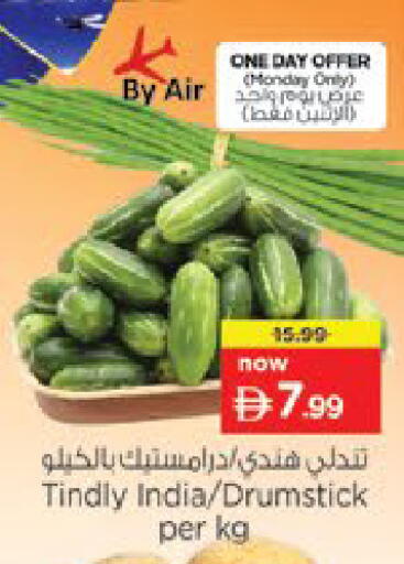 from India available at Nesto Hypermarket in UAE - Umm al Quwain