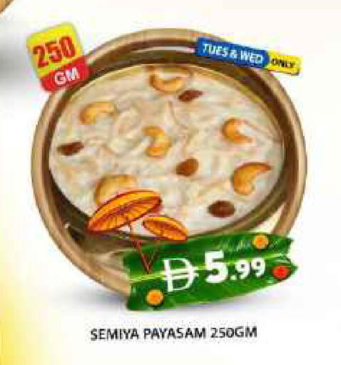 available at جراند هايبر ماركت in الإمارات العربية المتحدة , الامارات - دبي