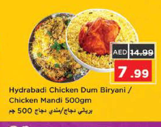 available at Nesto Hypermarket in UAE - Sharjah / Ajman