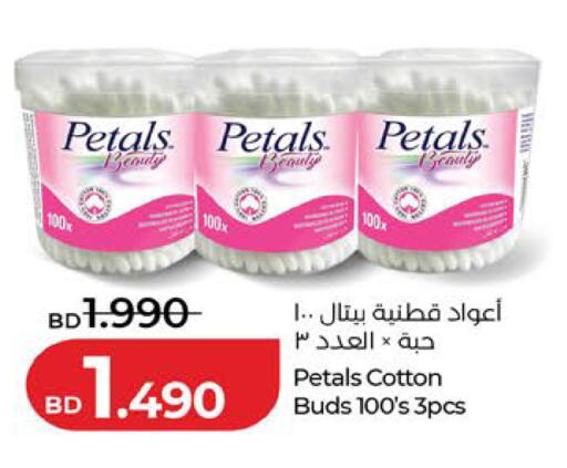 available at LuLu Hypermarket in Bahrain