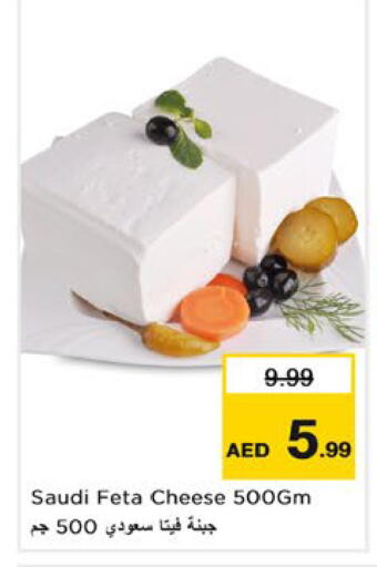 available at Nesto Hypermarket in UAE - Ras al Khaimah