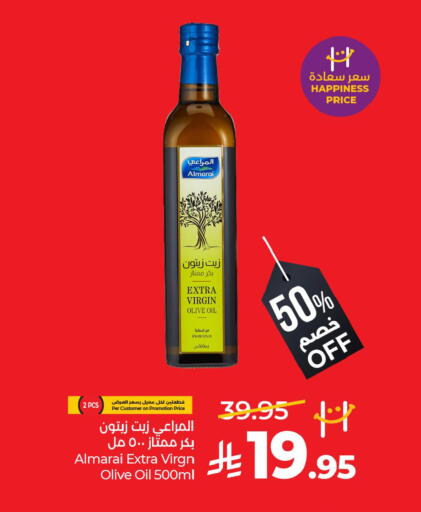 available at لولو هايبرماركت in مملكة العربية السعودية, السعودية, سعودية - عنيزة