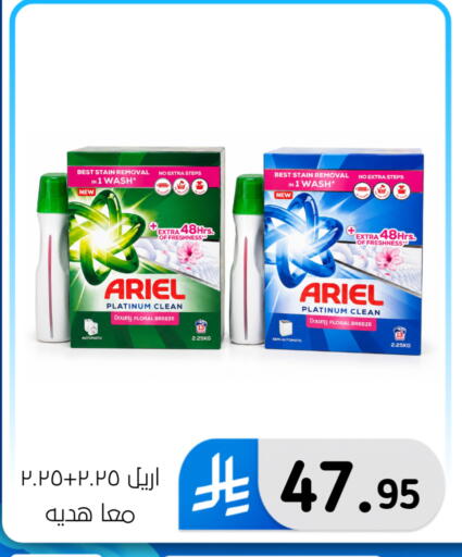 available at الحسين توب أب in مملكة العربية السعودية, السعودية, سعودية - المنطقة الشرقية
