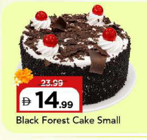 available at Mark & Save in UAE - Sharjah / Ajman