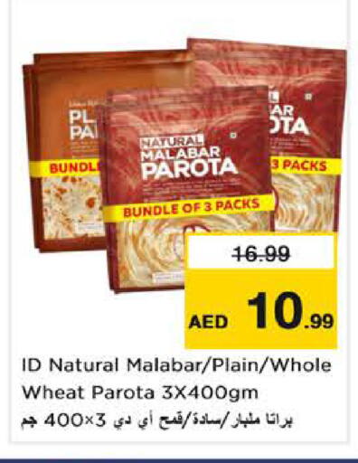 available at Nesto Hypermarket in UAE - Sharjah / Ajman