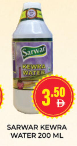 available at Adil Supermarket in UAE - Sharjah / Ajman