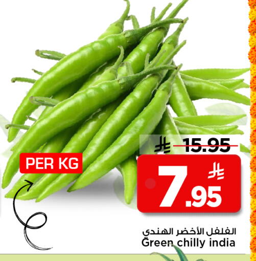 from India available at مارك & سيف in مملكة العربية السعودية, السعودية, سعودية - الأحساء‎