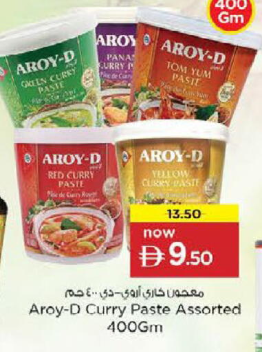 available at Nesto Hypermarket in UAE - Fujairah