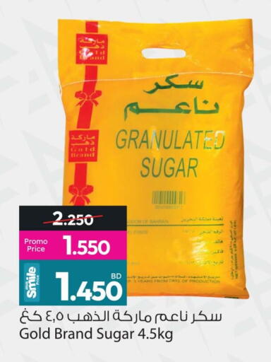 Date available at Ansar Gallery in Bahrain