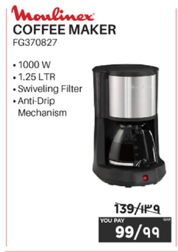 available at Emax  in Qatar - Al Rayyan
