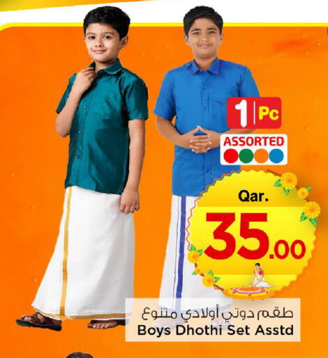 available at Mark & Save  in Qatar - Al Rayyan