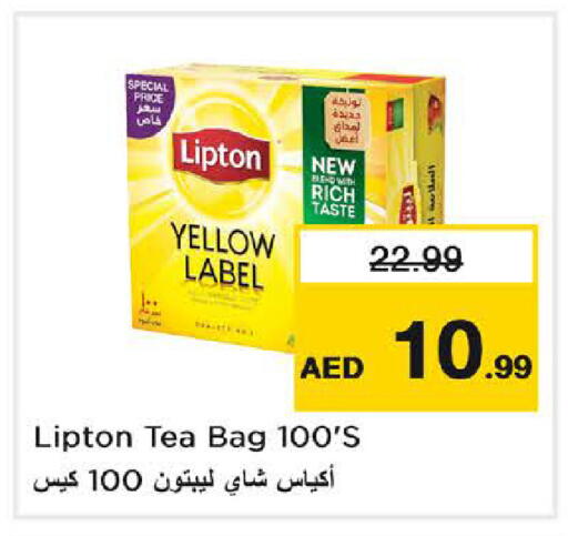 available at Last Chance  in UAE - Fujairah
