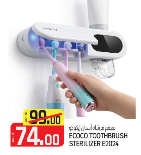 available at كنز ميني مارت in قطر - الشحانية