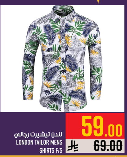 available at أبراج هايبر ماركت in مملكة العربية السعودية, السعودية, سعودية - مكة المكرمة