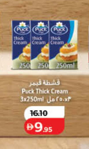available at لولو هايبرماركت in الإمارات العربية المتحدة , الامارات - ٱلْفُجَيْرَة‎