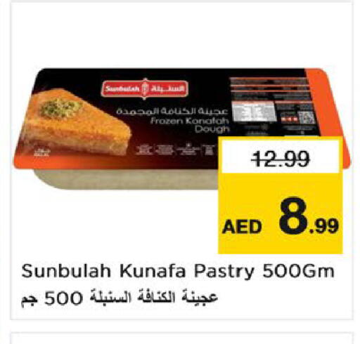 available at Nesto Hypermarket in UAE - Umm al Quwain