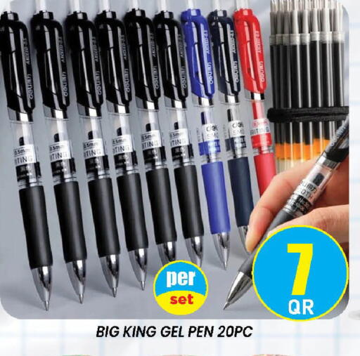 available at Doha Stop n Shop Hypermarket in Qatar - Al Wakra