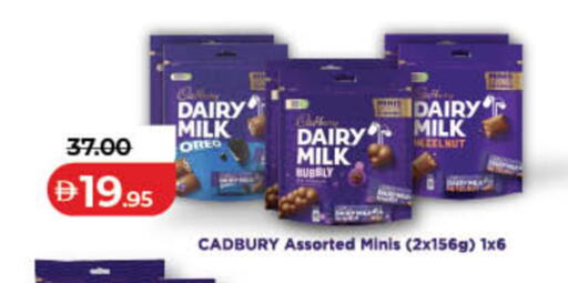 available at Lulu Hypermarket in UAE - Fujairah