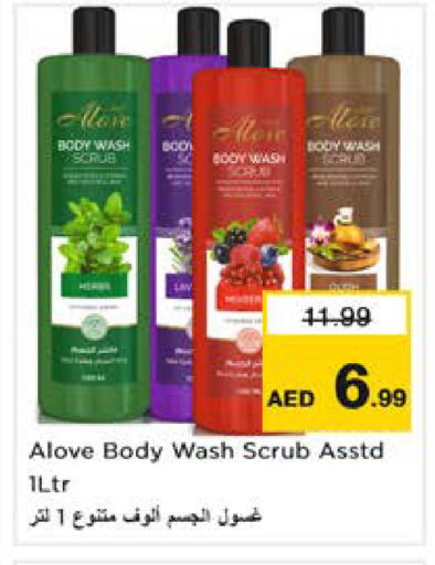 available at Nesto Hypermarket in UAE - Sharjah / Ajman