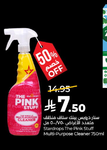 available at لولو هايبرماركت in مملكة العربية السعودية, السعودية, سعودية - القطيف‎