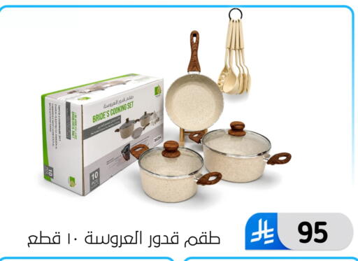 available at Al Hussain Top Up in KSA, Saudi Arabia, Saudi - Dammam