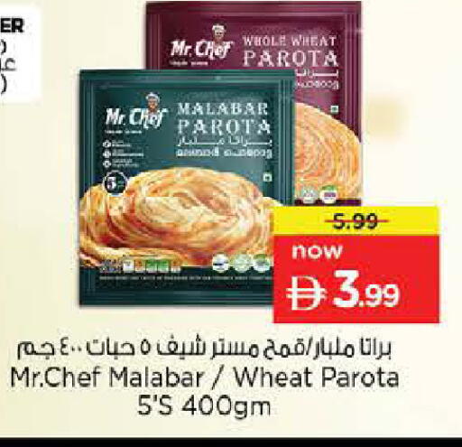 available at Nesto Hypermarket in UAE - Umm al Quwain