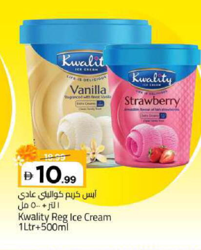 Strawberry Vanilla available at Mark & Save in UAE - Sharjah / Ajman
