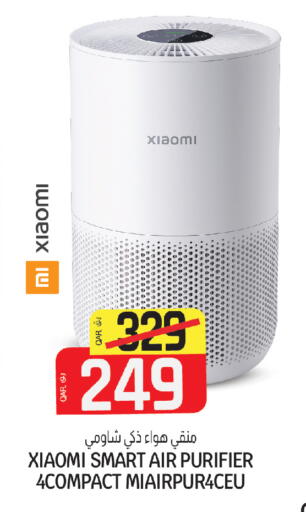 available at Kenz Mini Mart in Qatar - Al Shamal
