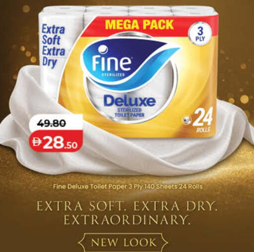 available at لولو هايبرماركت in الإمارات العربية المتحدة , الامارات - ٱلْفُجَيْرَة‎