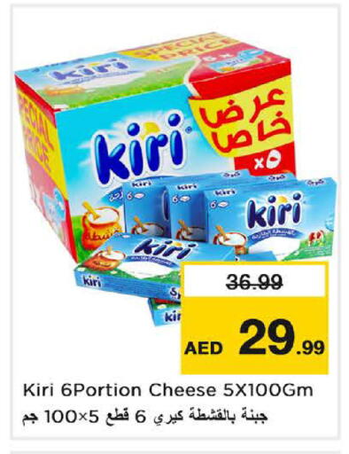 available at لاست تشانس in الإمارات العربية المتحدة , الامارات - ٱلْفُجَيْرَة‎