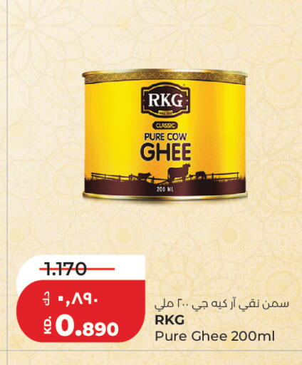 available at Lulu Hypermarket  in Kuwait - Kuwait City