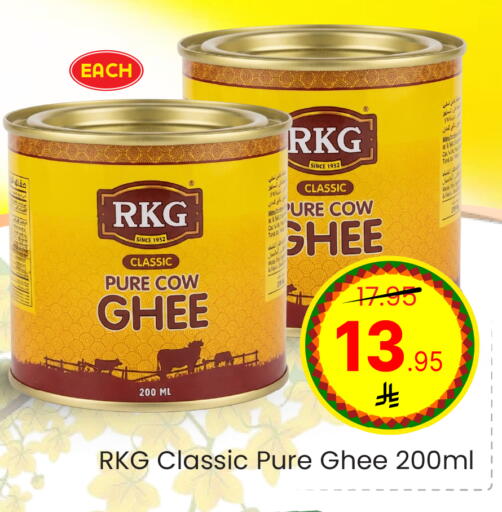 available at Elite 10 Hypermarket in KSA, Saudi Arabia, Saudi - Riyadh