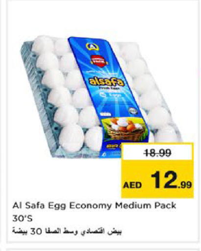 available at Nesto Hypermarket in UAE - Al Ain