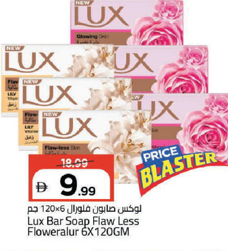 available at Mark & Save in UAE - Dubai