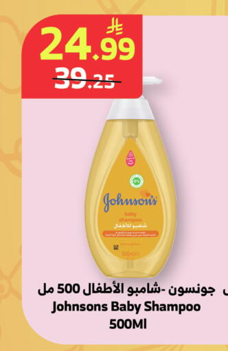 available at Al Raya in KSA, Saudi Arabia, Saudi - Al Bahah