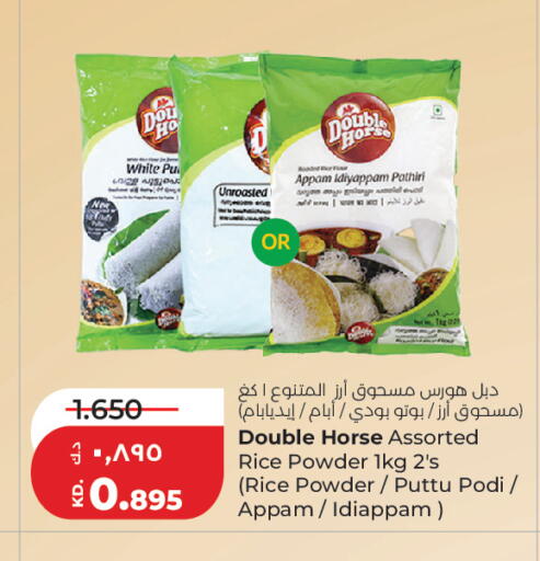 available at Lulu Hypermarket  in Kuwait - Kuwait City