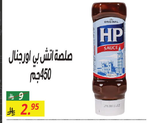 available at سنام سوبرماركت in مملكة العربية السعودية, السعودية, سعودية - مكة المكرمة