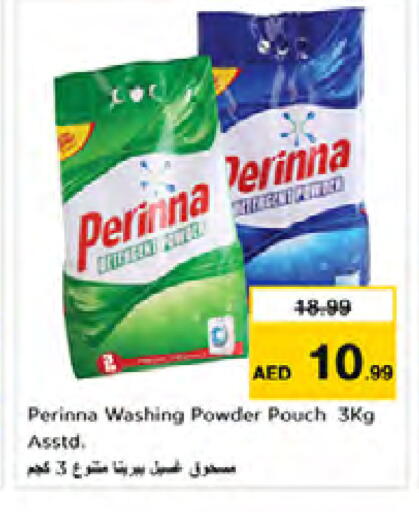 available at Nesto Hypermarket in UAE - Dubai