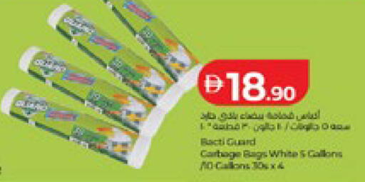 available at لولو هايبرماركت in الإمارات العربية المتحدة , الامارات - ٱلْعَيْن‎