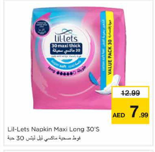 available at Nesto Hypermarket in UAE - Sharjah / Ajman