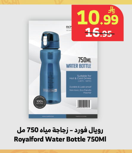 available at الراية in مملكة العربية السعودية, السعودية, سعودية - بيشة