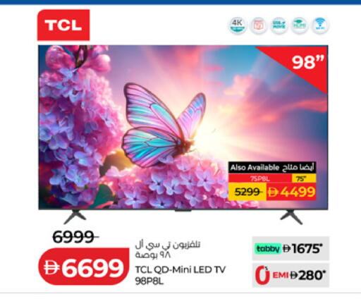 available at لولو هايبرماركت in الإمارات العربية المتحدة , الامارات - الشارقة / عجمان
