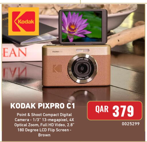 available at ديجيتال زون للتجارة in قطر - الضعاين